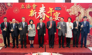 【视频】立法会新春午宴 梁君彦：“23”是香港幸运号码令经济迅速发展