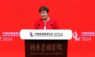 【视频】IMF总裁料今明两年全球经济增长逾3% 中国继续是重要贡献者