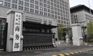 【视频】商务部：1-5月网上零售额达5.77万亿元 增长12.4%