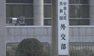 【视频】一名中国公民在菲律宾遭绑架遇害 中方促菲方尽快缉拿凶手