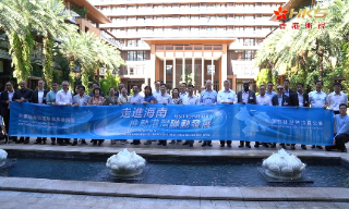 【视频】香港未来可以与海南自贸港有更多方面的对接