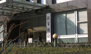 【视频】内地上半年GDP同比增长5.0% 二季度增长4.7%