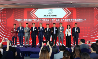 中銀香港慶祝中華人民共和國成立7...