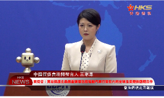 【视频】贸促会：贸易保护主义破坏电动汽车行业在内全球产业供应链合作