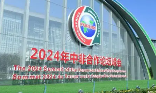 【视频】外交部：和平安全将是中非合作论坛北京峰会的主要议题之一