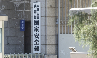 【视频】新西兰报告抹黑中国并恐吓侨胞 国安部：性质恶劣中方绝不接受