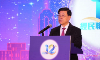 经民联成立12周年庆典 李家超：...