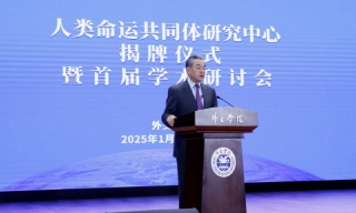 【视频】王毅：构建人类命运共同体为新征程中国特色大国外交指明方向