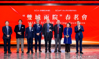 【视频】联动港澳 深圳国际仲裁院为出海企业提供更多助力