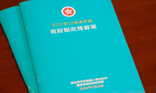 2025财政预算案｜陈茂波明早立法会宣读演辞 下午举行记者会