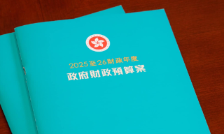 【视频】陈茂波：严控开支为主开源为辅 有信心克服公共财政压力挑战