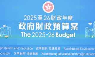 【视频】香港公布新财政预算案 司局长：全面稳健务实 会全力配合落实