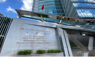 外交部驻港公署：外部势力干预香港...