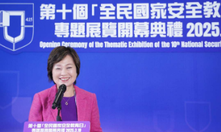香港第十个“全民国家安全教育日”开幕礼举行