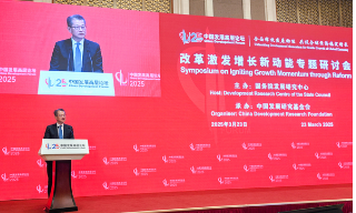【视频】陈茂波称国家践行真正多边主义 同时推动科技及产业创新融合