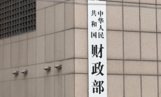 财政部：今年财政政策要更加积极 ...