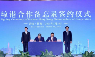 【视频】李家超：琼港合作备忘录涵盖五个领域深度合作 体现两地优秀叠加
