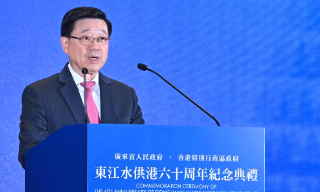 【视频】东江水供港60周年丨李家超：承载家国深情