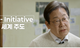 李在明正式宣布参选韩国总统 称要...