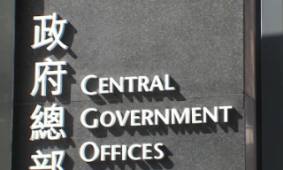 全民国家安全教育日 三名司长撰文强调底线思维居安思危