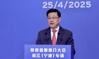 【视频】李家超：香港部署供应链服务内地企业 开拓新市场突破美国封锁