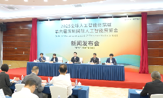 【视频】“智联万物 端启未来”2025全球人工智能终端展本月在深举行