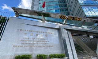 【视频】外交部驻港公署：美方威胁撼动不了中方维护国家安全决心
