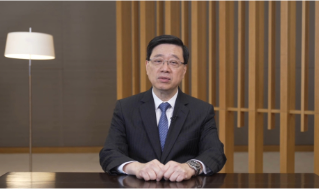 【视频】李家超：打造香港为跨境电商物流配送中心 促数字贸易发展