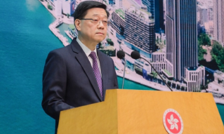 【视频】李家超：国际调解院落户将完善本港法治体系 带来经济效益