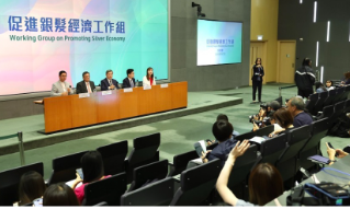 【视频】卓永兴：五范畴促“银色消费” 推动30项措施拉动银发族消费