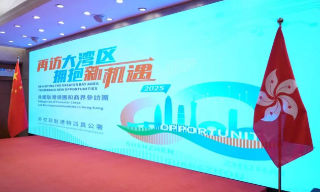 【视频】驻港公署率商界等访大湾区 随团代表赞深圳发展冀更多合作