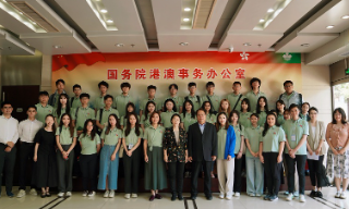【视频】参访国务院港澳办 港生冀加入内地与香港医疗合作项目