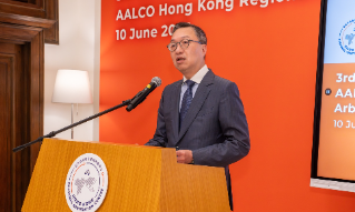 【视频】林定国：香港将善用制度优势 为推动国际争议解决服务贡献力量
