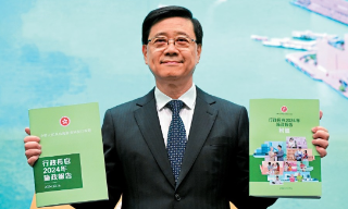 【视频】《施政报告》谘询今展开 李家超指继续带领各界求进求变