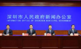 【视频】深圳高水平开放“加速度” 前海、河套发布会上亮新招