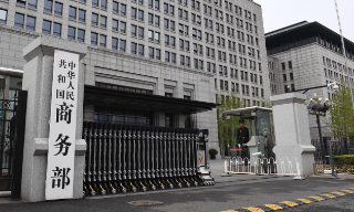 欧盟限制中国企业和产品参与医疗器械公共采购 中方不满和反对