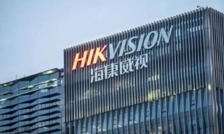 商务部斥加拿大关闭海康威视业务 指对中加正常经贸合作带来干扰破坏
