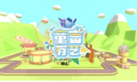 童言有艺