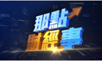 那点财经事